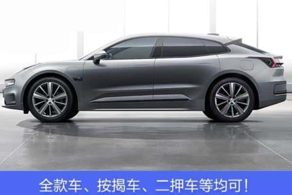 沧州按揭车抵押