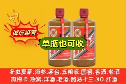 沧州诚信回收精品茅台